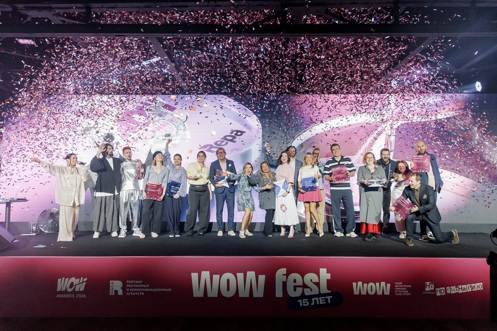 WOW FEST 2026: путешествие во времени длиной в 15 лет 8 awards
