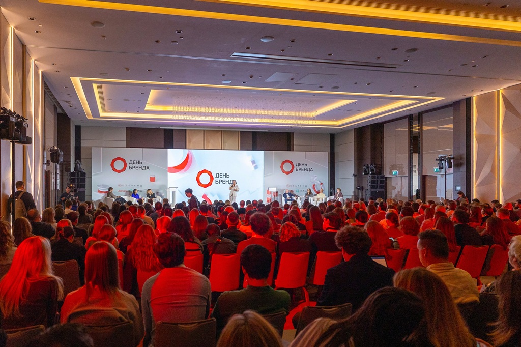 Подробности программы и первые спикеры конференции «День Бренда 2026» 3 brandday