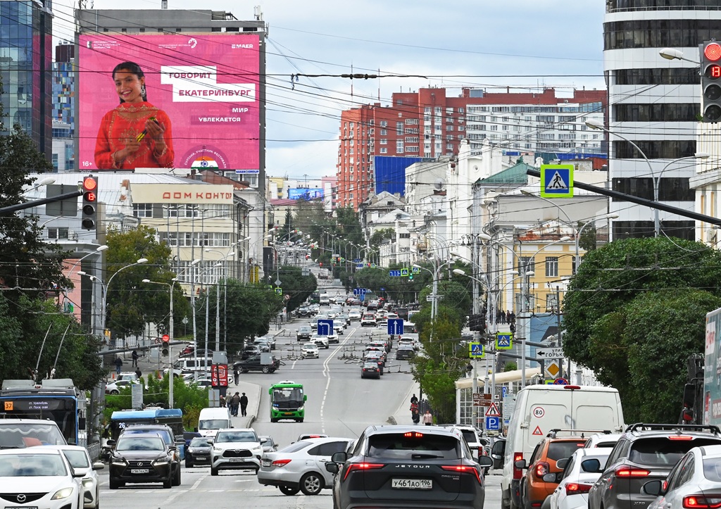 Стартовала федеральная медиакампания «Говорит Екатеринбург» 2 govorit ekaterinburg pfki ekaterinburg malysheva ul. d.36 avgust 2026 1