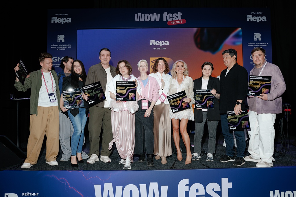 WOW FEST 2026: путешествие во времени длиной в 15 лет 7 raca