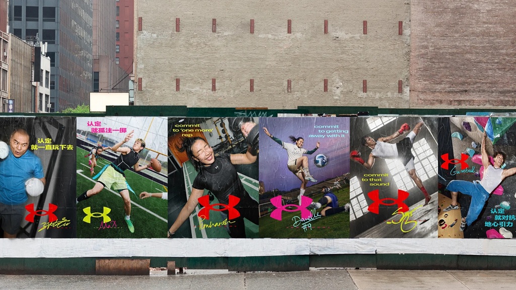 Under Armour и Colenso BBDO запустили кампанию «Commit» в Азиатско-Тихоокеанском регионе 4 under armour and colenso bbdo launch ‘commit across apac2