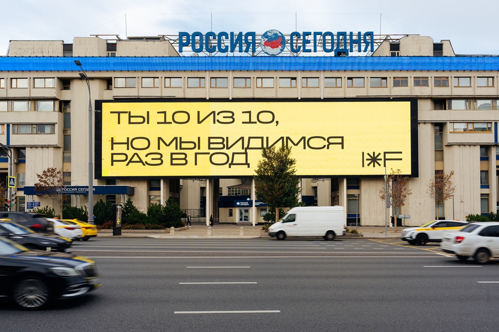Юбилейный INTERVALS 2027 пройдет в Нижнем Новгороде с 29 апреля по 3 мая 5 anons intervals 2027 andrej orehov 3