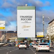 ap den rozhdeniya prezidenta moskva volokolamskoe shosse 2 oktyabr 2026 1
